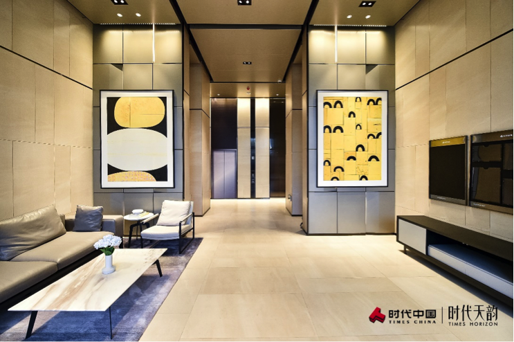 乐活空间实景图