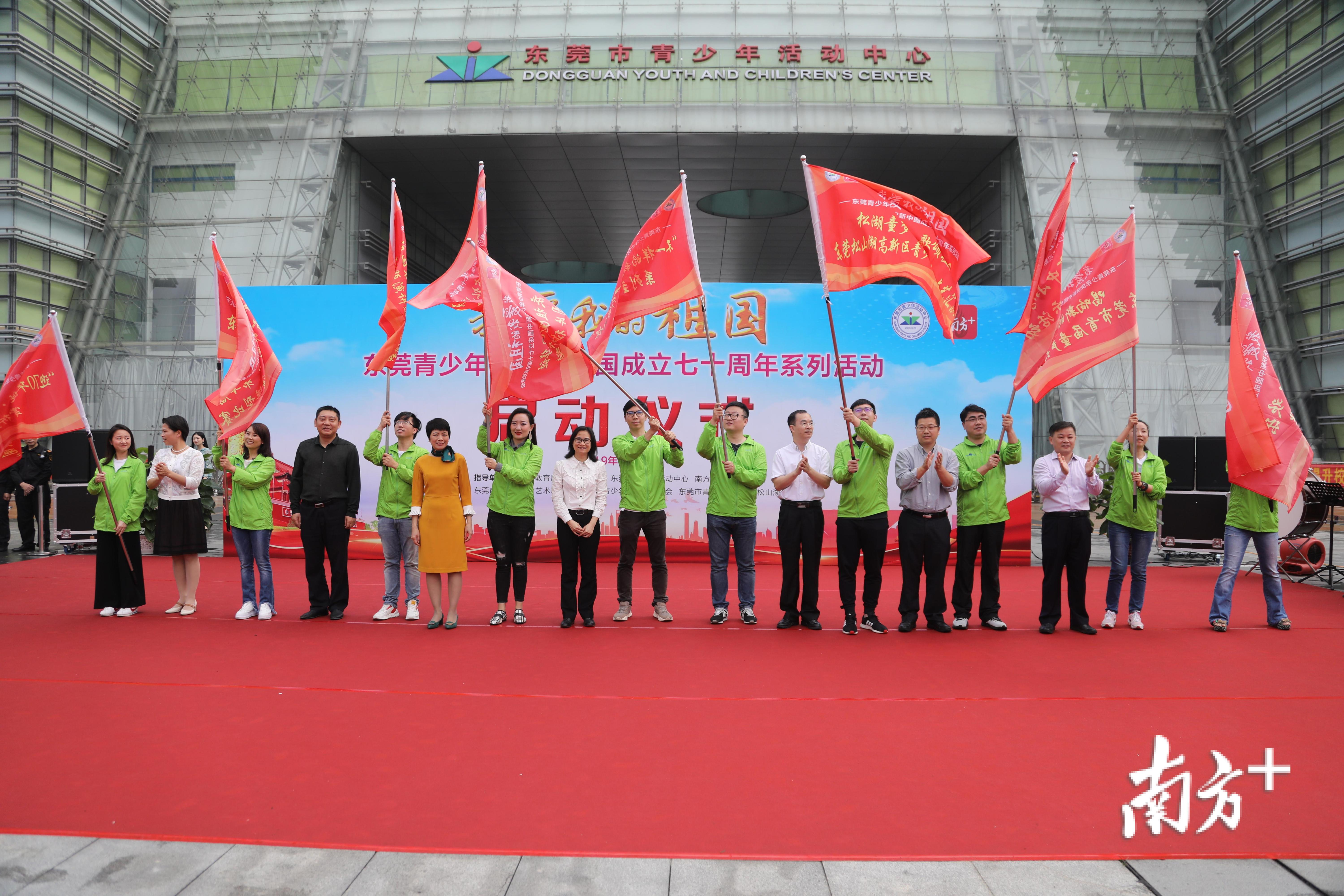 为十大爱国主义主题活动授旗 为十大爱国主义主题活动授旗