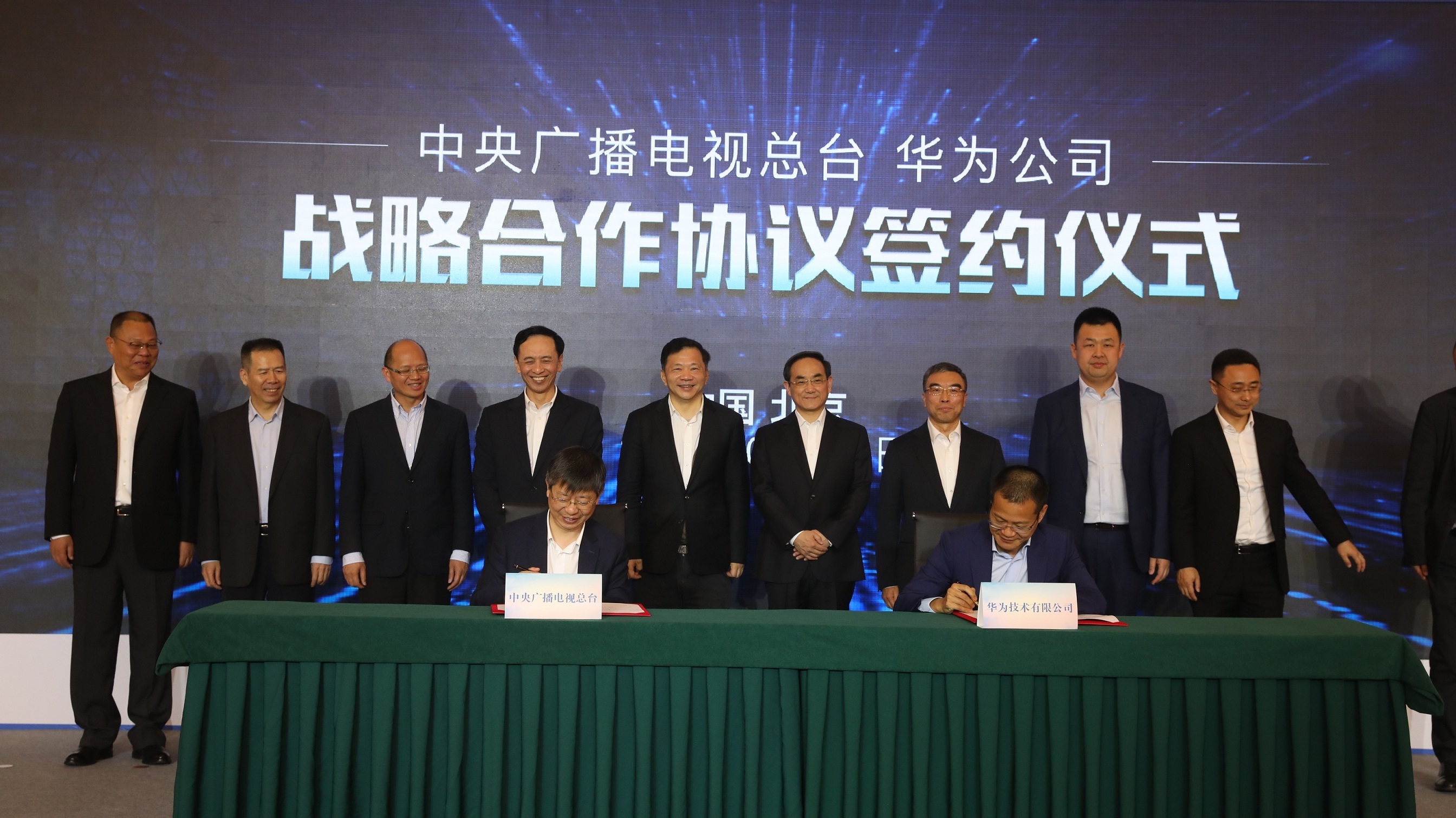 签约仪式现场,央视供图 签约仪式现场,央视供图