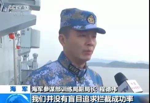 央视截图 央视截图