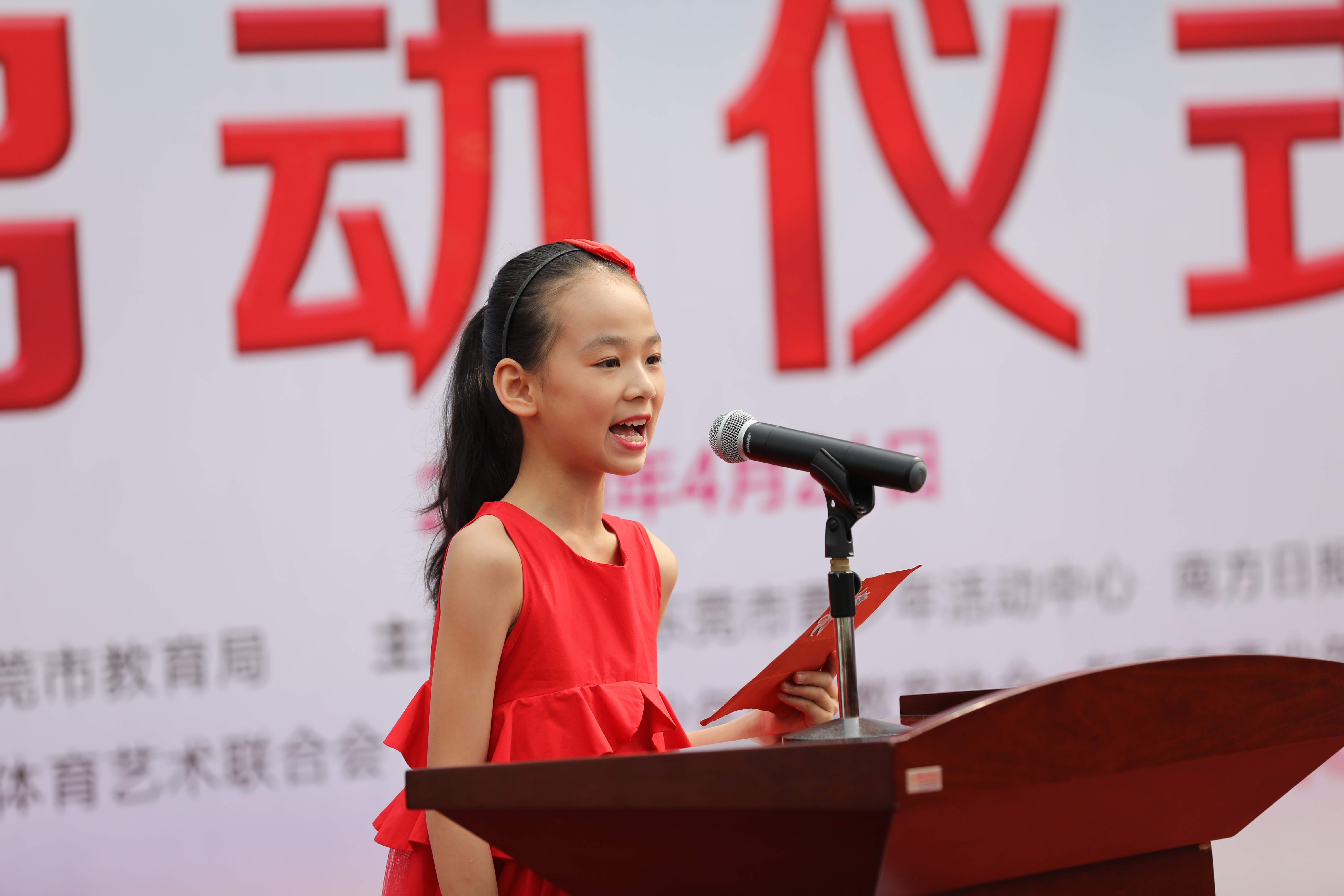 东莞市青少年活动中心学员代表李文乐 东莞市青少年活动中心学员代表李文乐