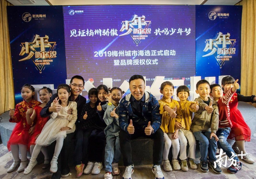 快来报名少年听你说第三季梅州海选正式启动