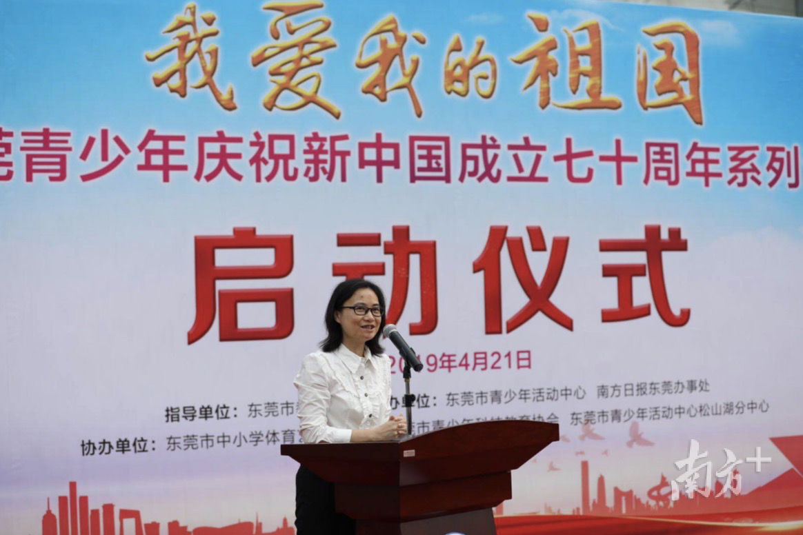 东莞市人民政府副秘书长赖少瑜 东莞市人民政府副秘书长赖少瑜