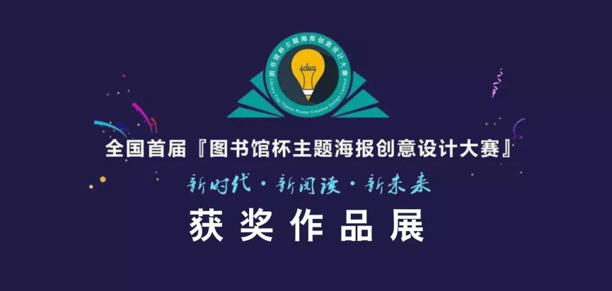 珠海世界讀書日活動你最想參加哪一個?