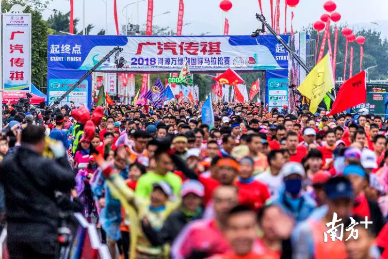 河源万绿湖国际马拉松鸣枪开跑 