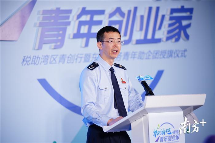 国家税务总局东莞市税务局党委委员，总经济师王志豪