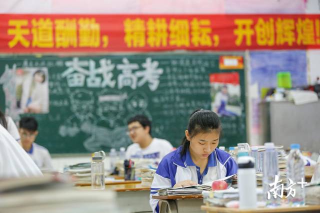 广东新高考怎么改革?省教育厅一一解答