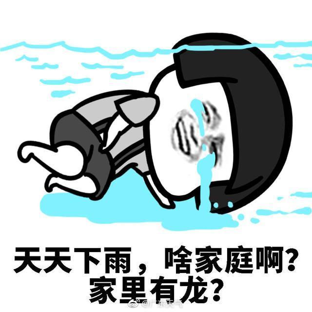 东莞又将迎新一轮强降水,"五一"假期要受影响?