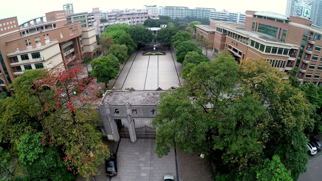 如何应对新高考石门中学校长来支招校址还将这样扩建