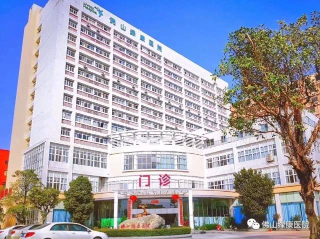 佛山中医科