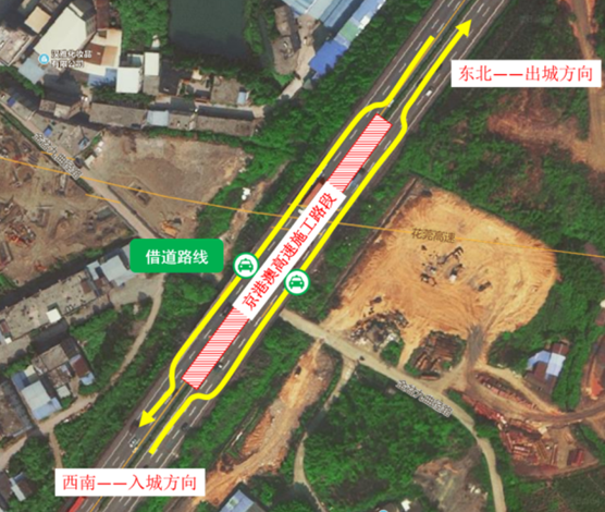 京港澳高速金盆立交段施工示意图