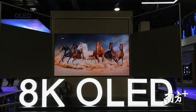 在年初举行的CES 2019中，创维展示了一款8K OLED彩电
