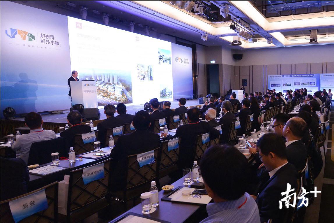 富士康超视堺广州·台北经贸交流会