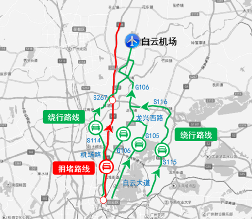 前往机场方向旅客绕行方案图