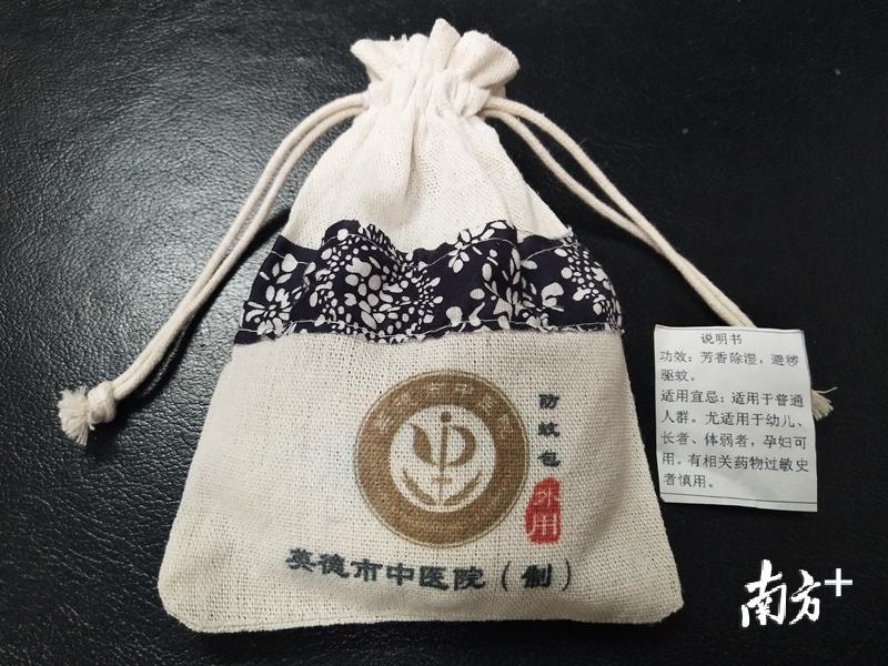 英德市中医院特制的中药防蚊包。通讯员供图