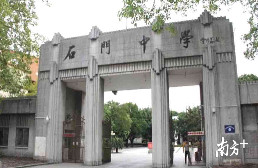 有着近百年历史的县级中学石门中学。受访者供图