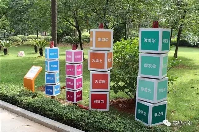 △园内的消防口诀三字经,简单又上口 △园内的消防口诀三字经,简单又上口