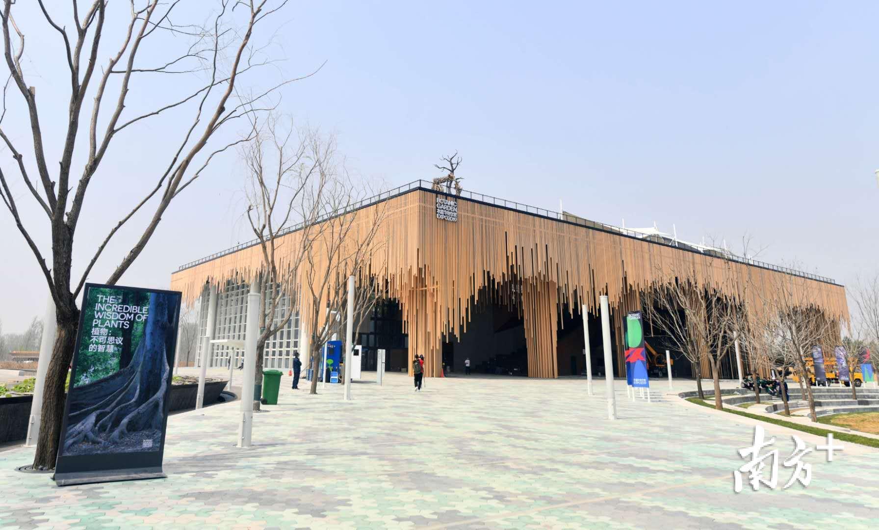 北京世园会四大主场馆之一的植物馆外景。
