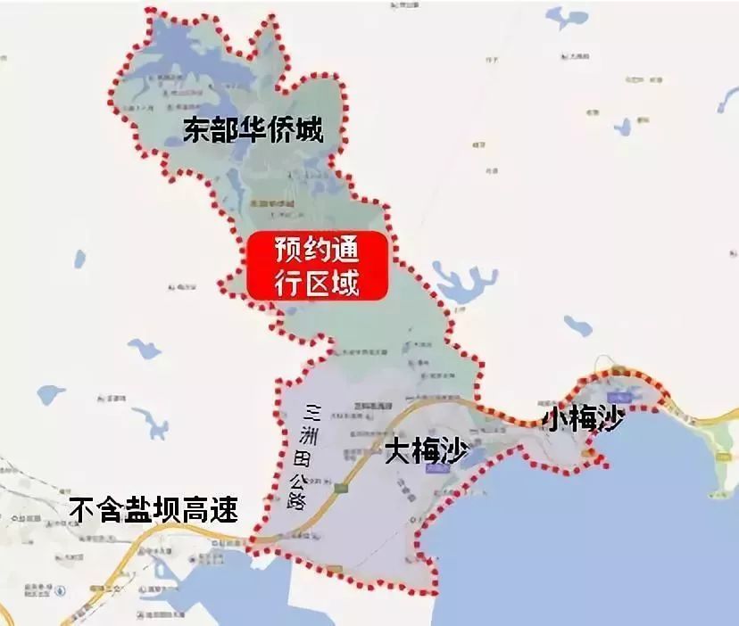 梅沙片区 梅沙片区