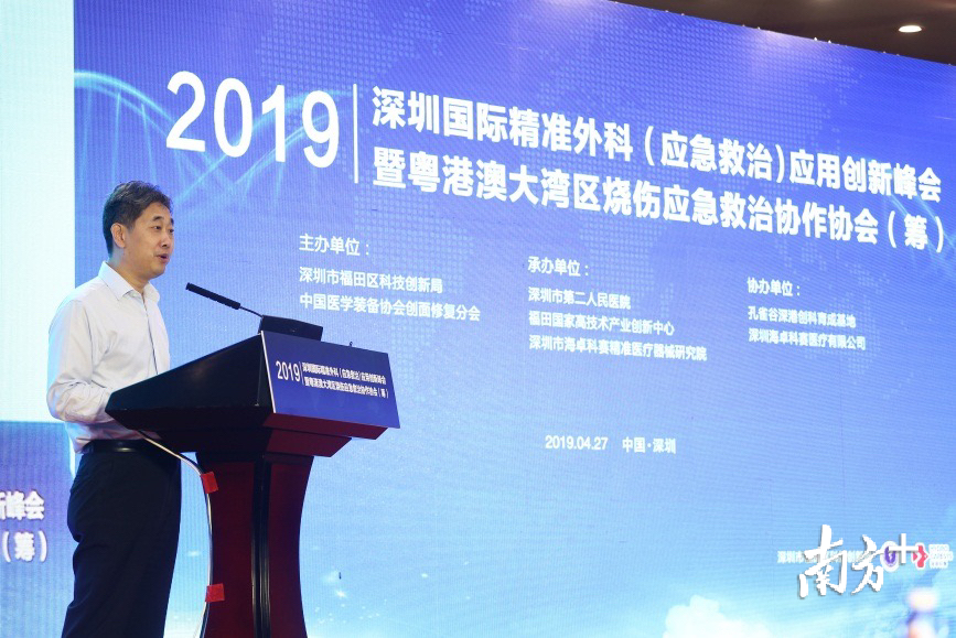 市二医院院长聂国辉致辞