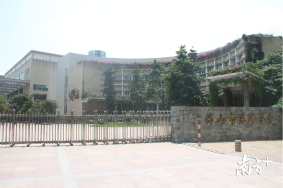 东平小学是佛山新城核心区内一所明星小学。欧阳少伟摄 东平小学是佛山新城核心区内一所明星小学。欧阳少伟摄