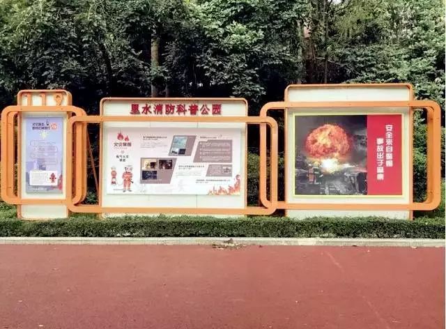 △宣传栏是橙色的 △宣传栏是橙色的