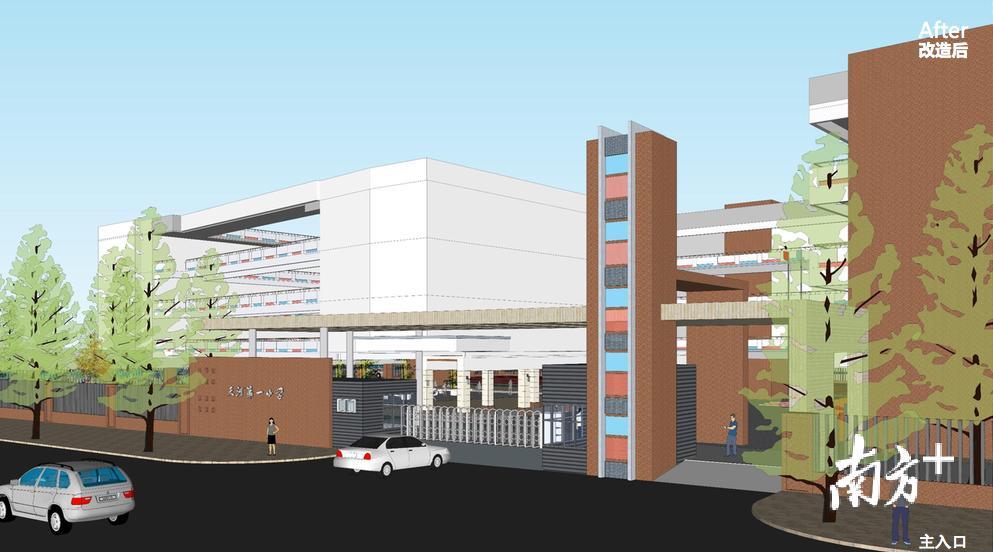 天河第一小学华穗校区。（效果图）