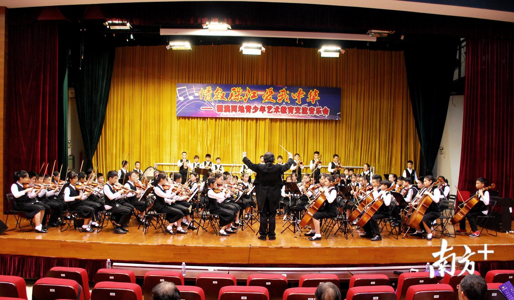 先烈东小学管弦乐团参加穗港两地青少年艺术教育音乐交流会。