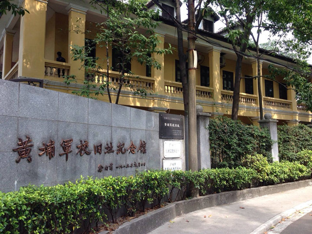 黄埔军校旧址纪念馆。图片来源:广东省旅游局 黄埔军校旧址纪念馆。图片来源:广东省旅游局