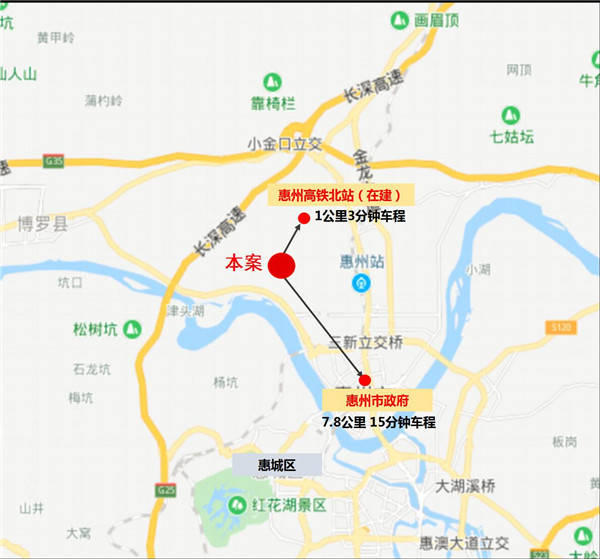 五礦地產拿下惠州高鐵北站tod小鎮開發?竟是誤傳!