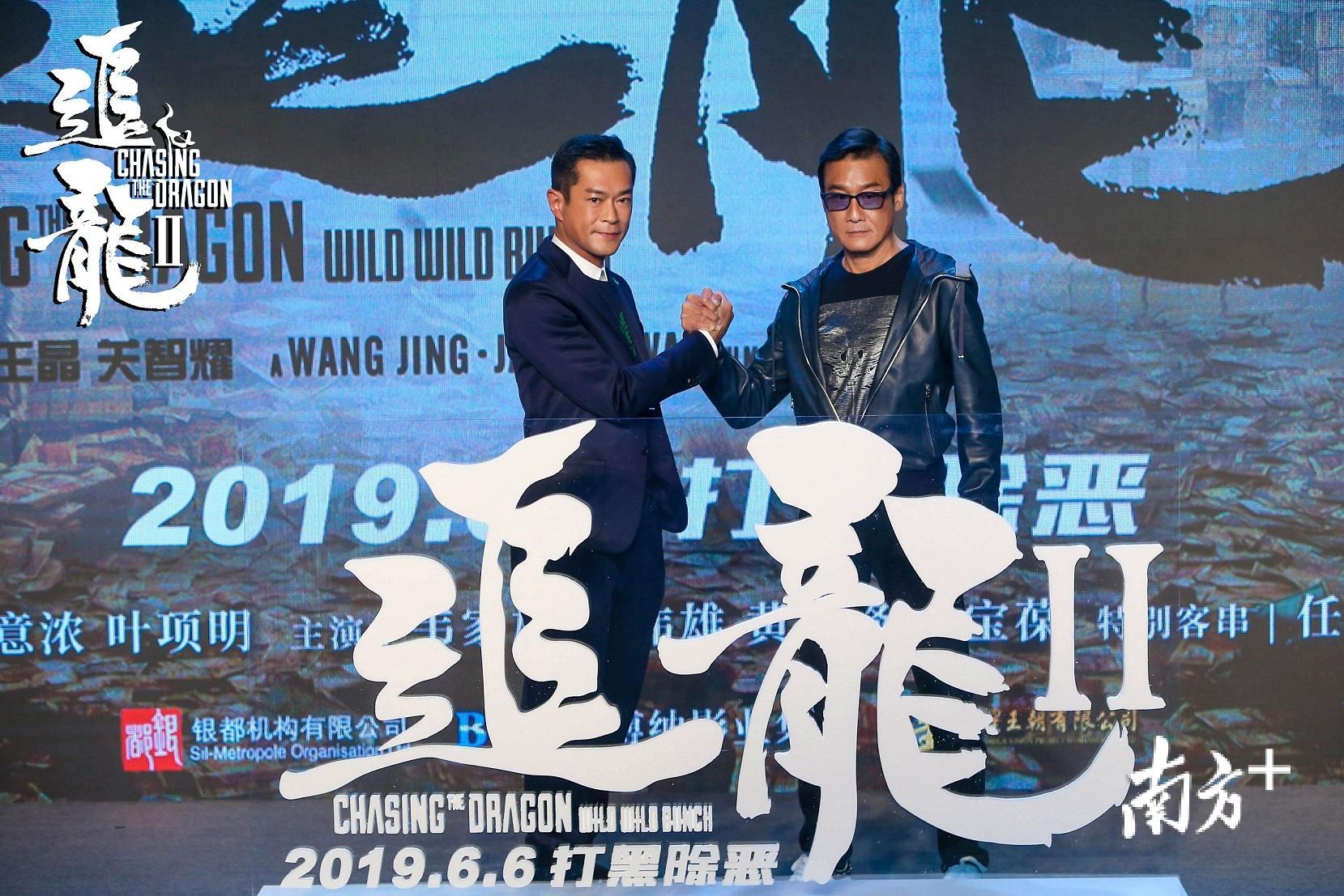 梁家辉古天乐双雄争霸。