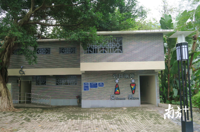 白云洞景区公厕改造后。 西樵镇供图 白云洞景区公厕改造后。 西樵镇供图