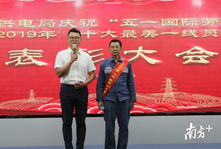 梁什俊