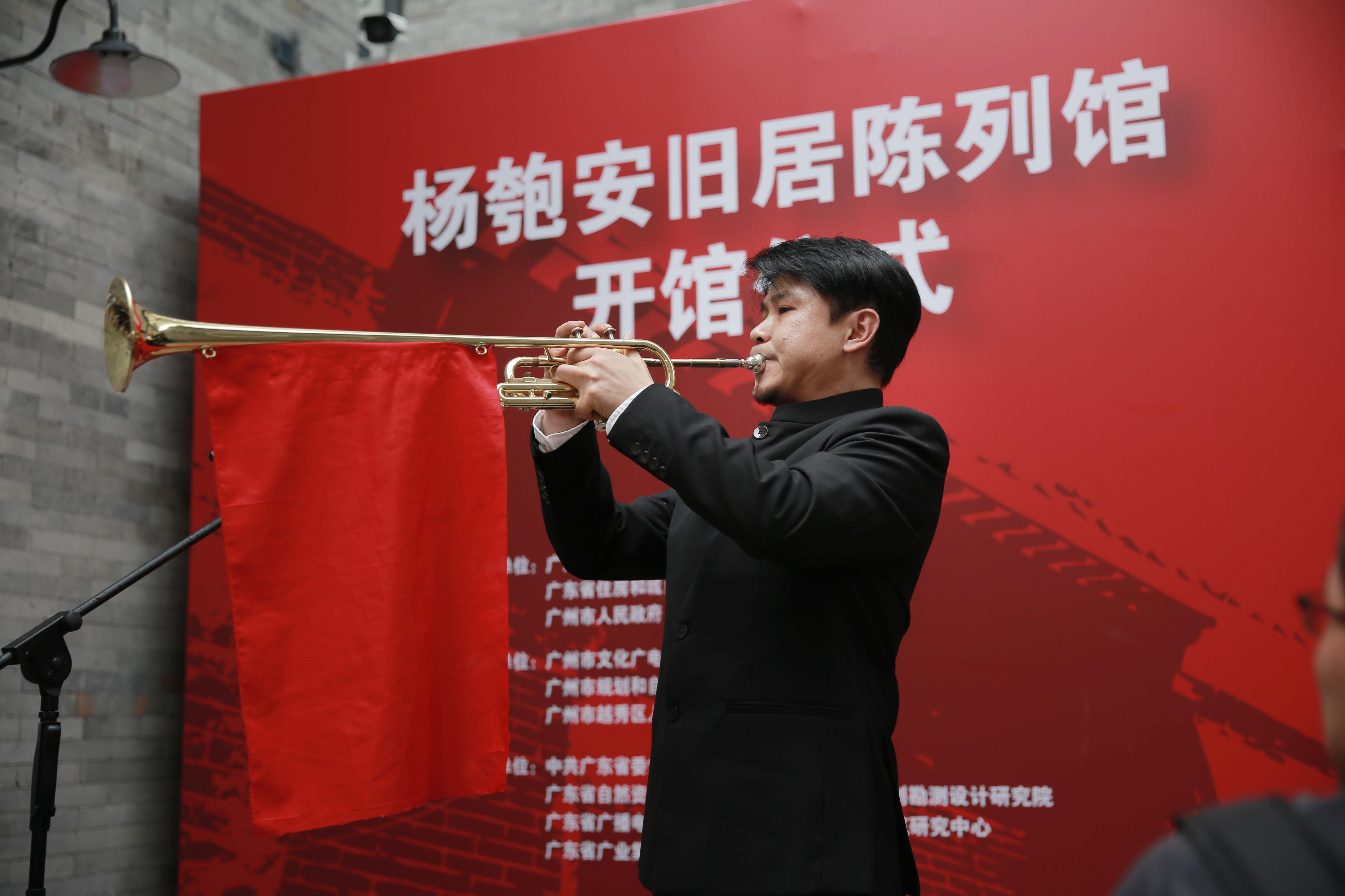 △开馆仪式上广州交响乐团小号乐手演奏《国际歌》 △开馆仪式上广州交响乐团小号乐手演奏《国际歌》
