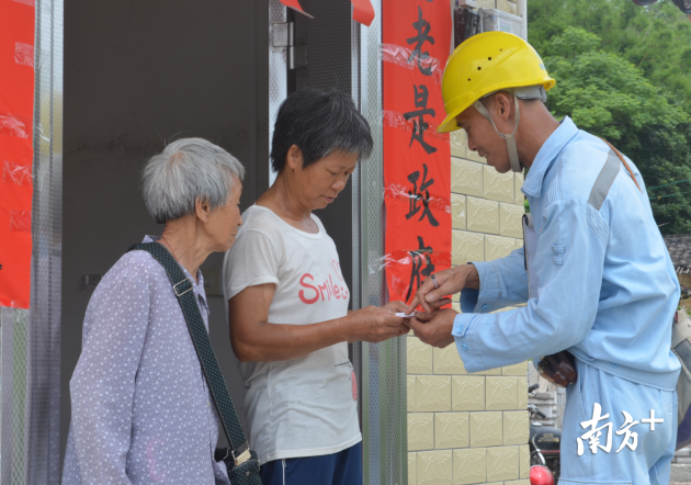 冯东成