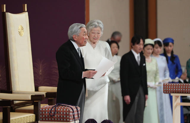 滚动|日本明仁天皇宣告退位,安倍发表讲话向其致谢_南方plus_南方+