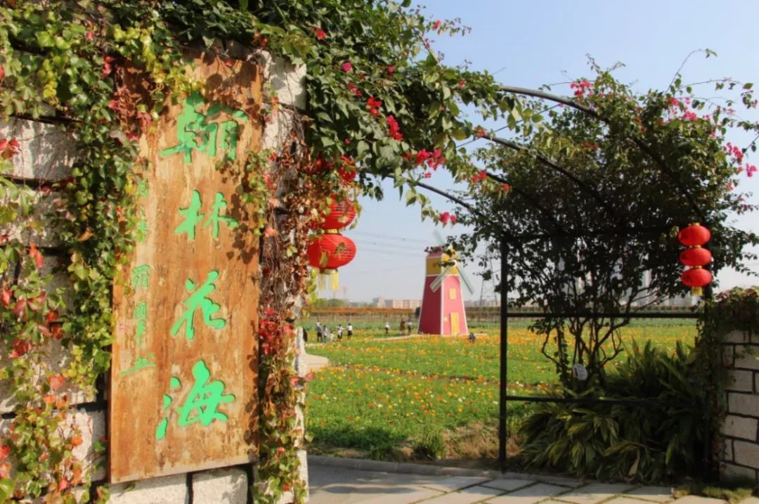 翰林湖农业公园