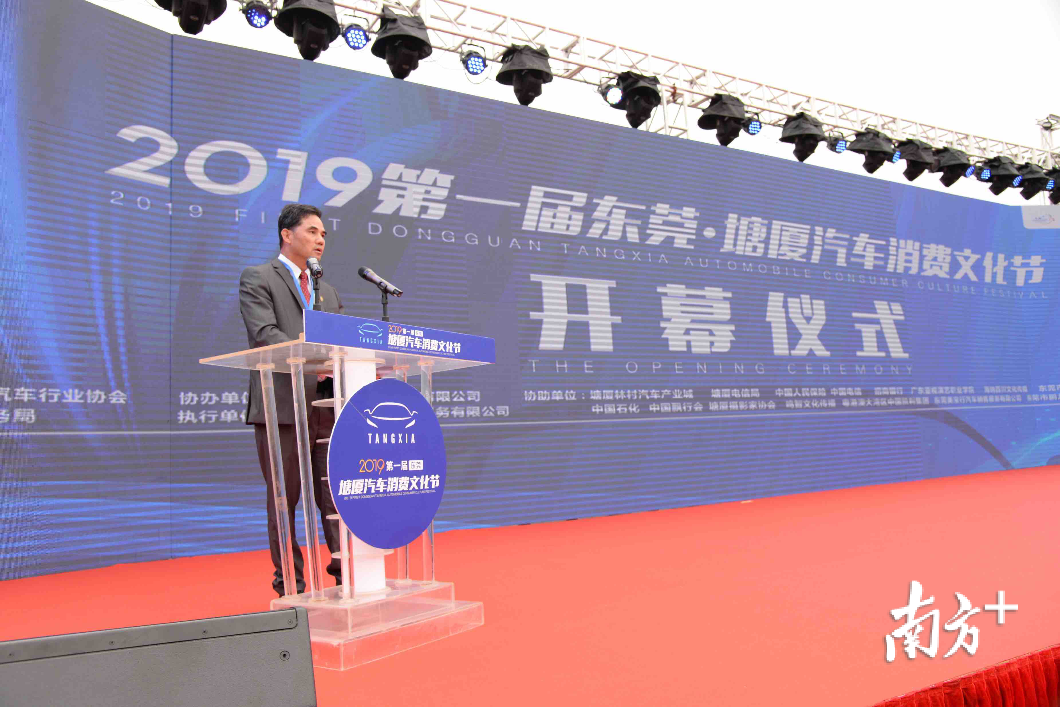 东莞市汽车行业协会会长陈甘玲