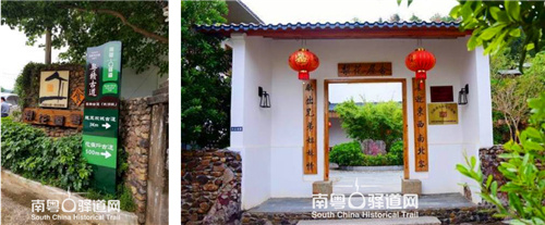 图为粤赣古道东源段网红打卡点梨花屋舍。 图为粤赣古道东源段网红打卡点梨花屋舍。