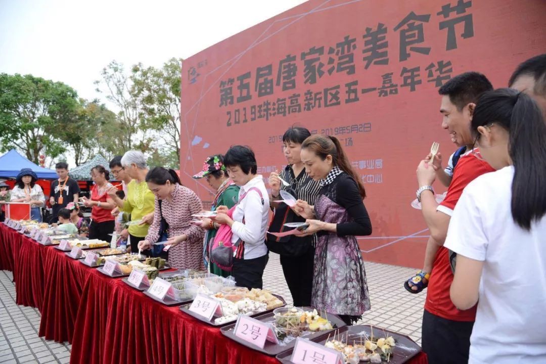 珠海迎宾广场美食节图片