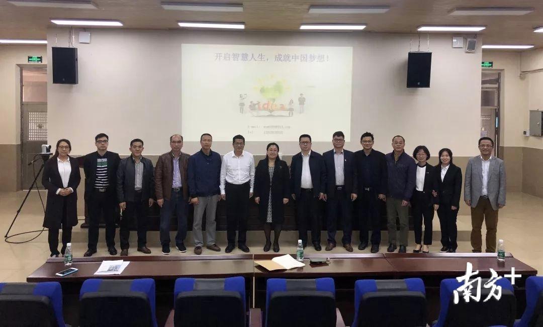 广州市第六十五中学教育集团开展智慧校园建设研讨会。