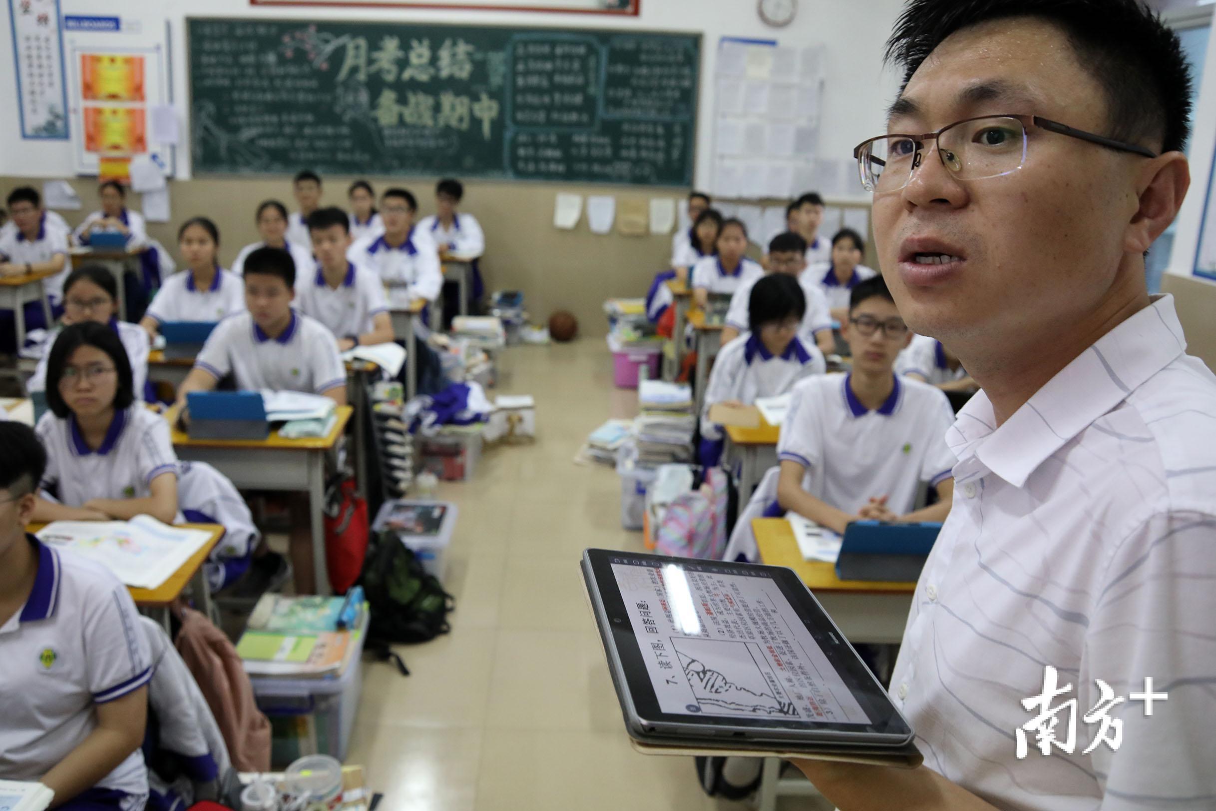 广州市第六十五中学的老师为学生上课。