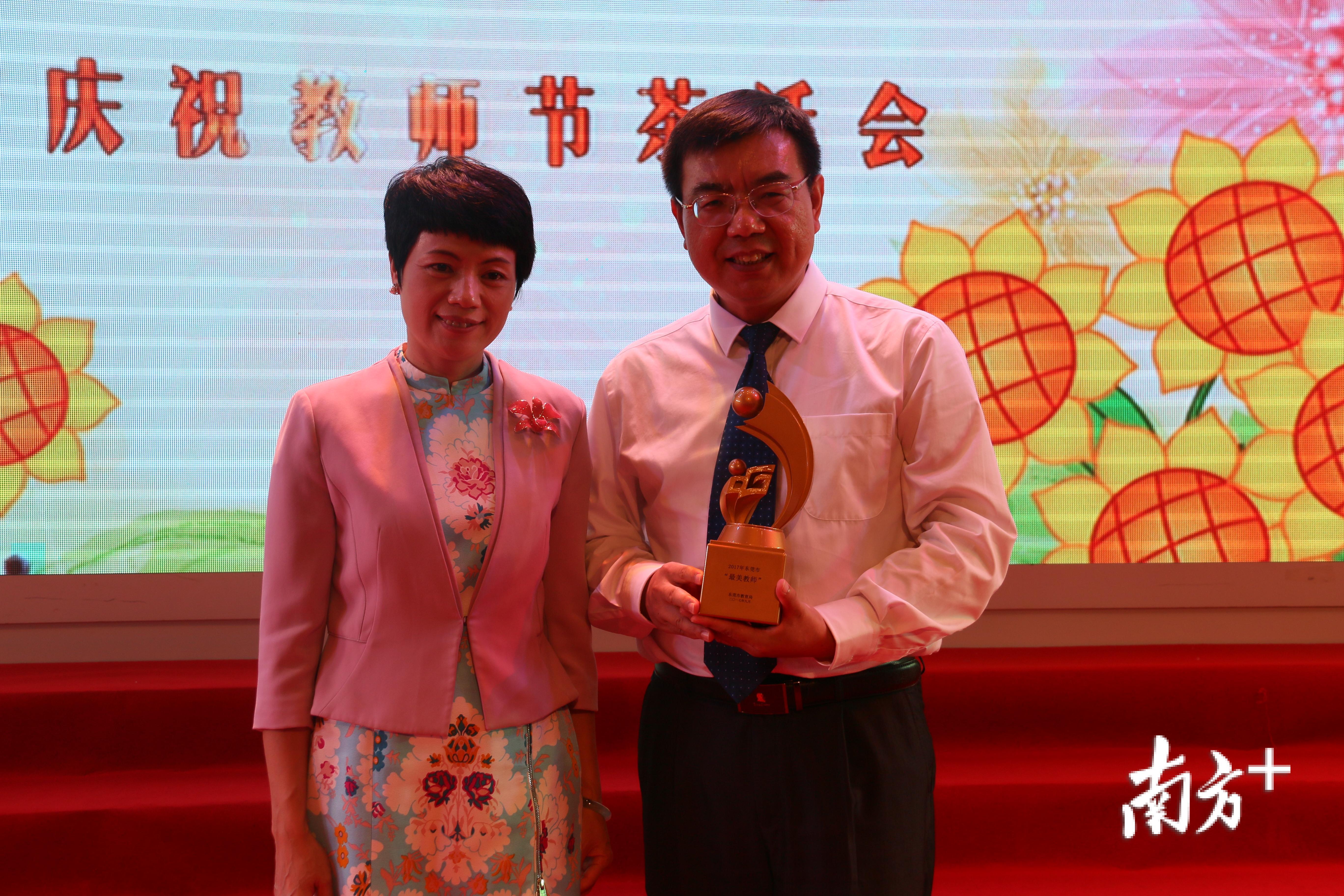 2017年9月东莞庆祝教师节茶话会上，黄宏伟与东莞市教育局局长梁凤鸣合影。右为黄宏伟。