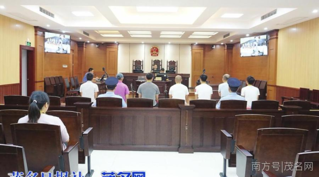 高州法院首次适用刑事速裁程序  40分钟审结7起刑事案件