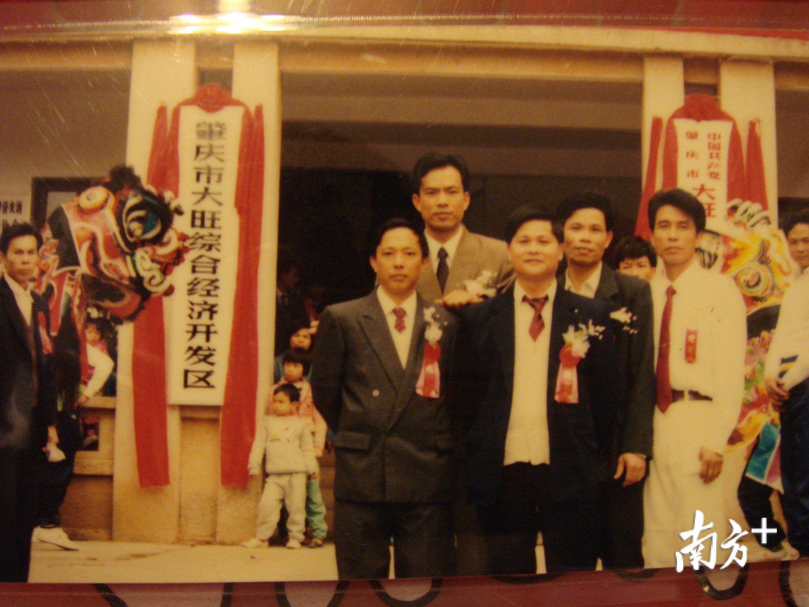 1992年12月，大旺综合经济开发区正式挂牌成立。