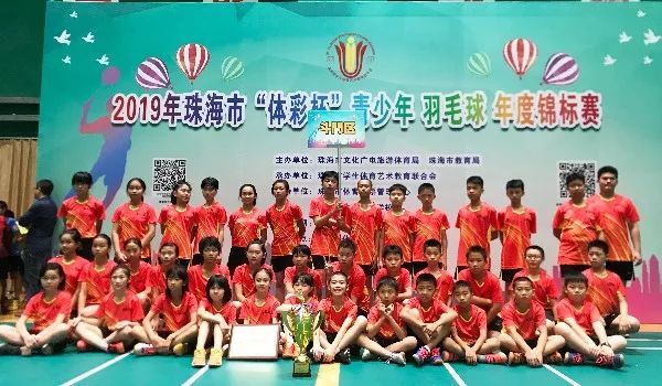 爱体育- 爱体育官方网站- 世界杯指定娱乐平台湖南省体育局调研世俱杯期间体彩工作