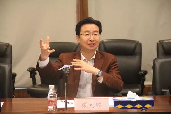 张元醒作发言 张元醒作发言