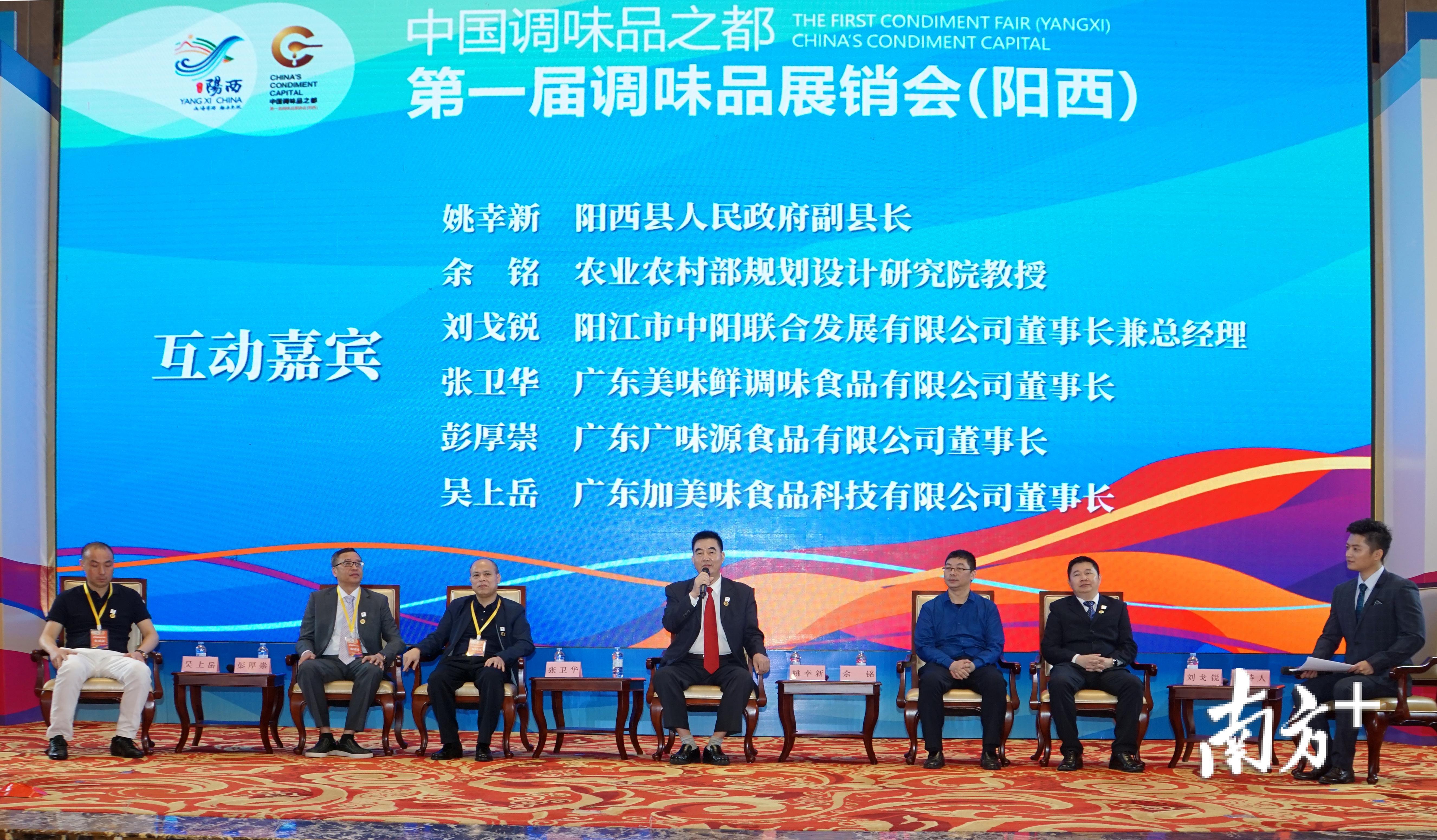 展销会设置嘉宾互动环节,企业家代表结合各自在阳西投资发展实际,对阳西发展优势给予充分肯定。 展销会设置嘉宾互动环节,企业家代表结合各自在阳西投资发展实际,对阳西发展优势给予充分肯定。