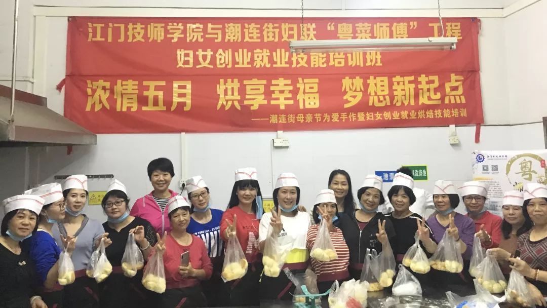 潮连街的妇女们开心拿着点心合影 潮连街的妇女们开心拿着点心合影