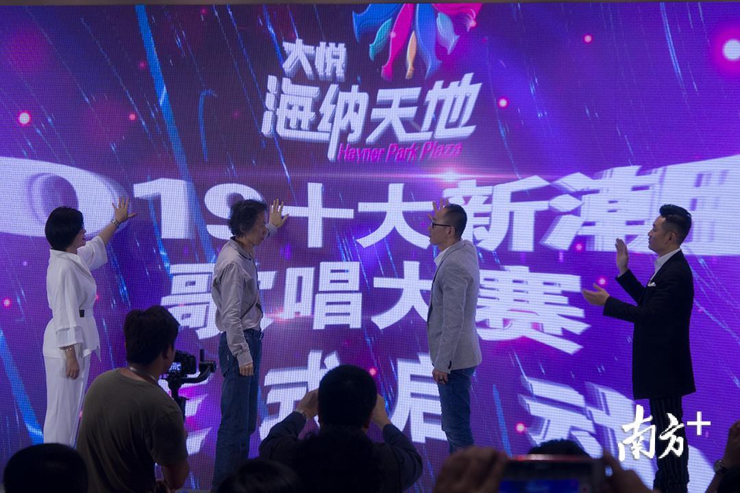 2019十大新潮人歌唱大赛启动。